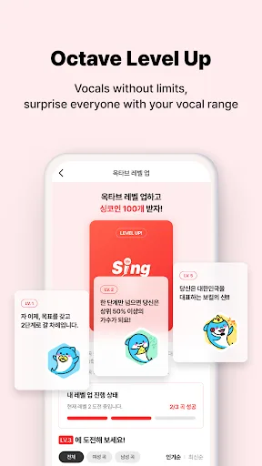 Singit : Online Karaoke, KPOP screenshot 5
