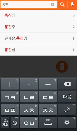 TJ노래방(가정용) screenshot 2