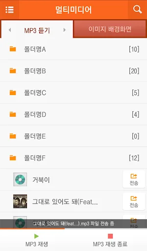 TJ노래방(가정용) screenshot 5