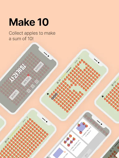 Apple Game screenshot 5