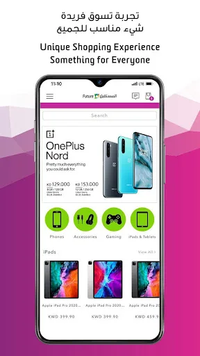 Future Store screenshot 1