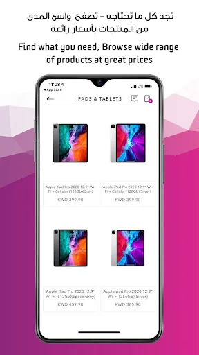 Future Store screenshot 2
