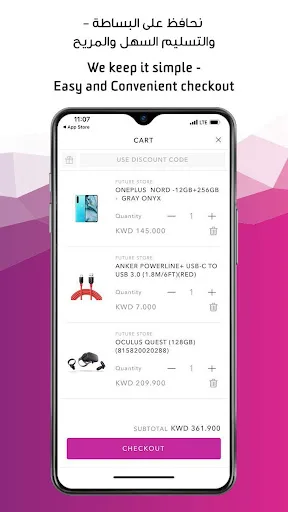 Future Store screenshot 3