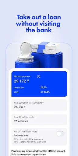 Bereke Business screenshot 4