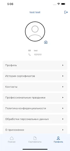 KasipQorgan screenshot 3