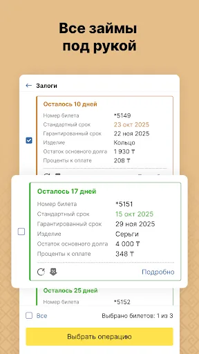 M-Lombard screenshot 2