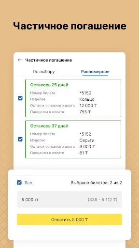 M-Lombard screenshot 3