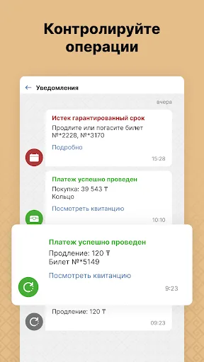 M-Lombard screenshot 5
