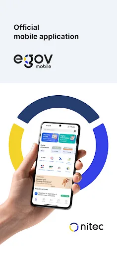 eGov mobile screenshot 1