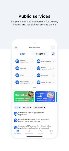 eGov mobile screenshot 2