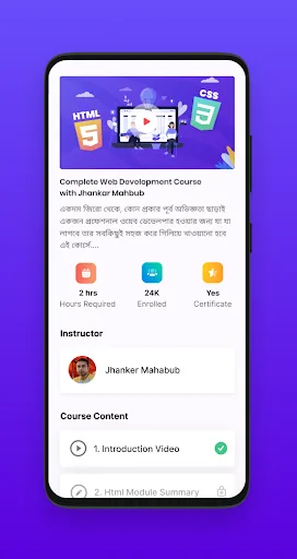 Neptune by Programming Hero screenshot 2
