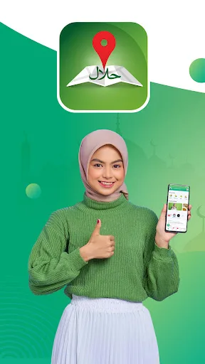 Halal Route screenshot 1