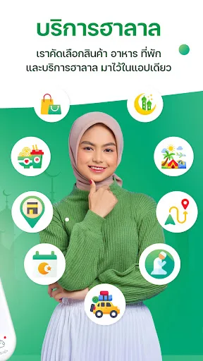 Halal Route screenshot 3