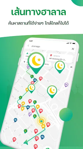 Halal Route screenshot 4