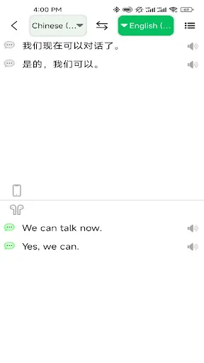One-Click Translate screenshot 4