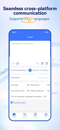 TT-talk screenshot 1
