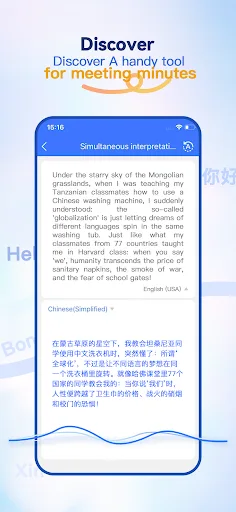 TT-talk screenshot 3
