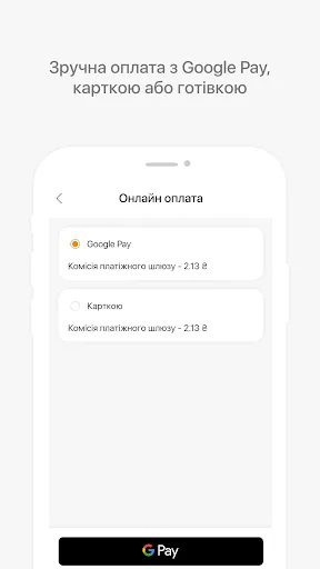 TREBA Pizza - доставка піци screenshot 3