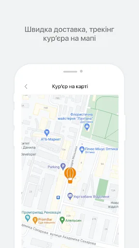 TREBA Pizza - доставка піци screenshot 5