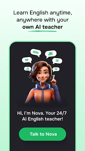 Supernova AI: Spoken English screenshot 2