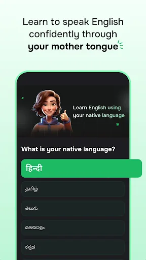Supernova AI: Spoken English screenshot 5