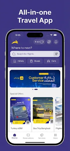 eTravel screenshot 1
