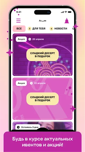 ЧИКО Вкус Кореи screenshot 5