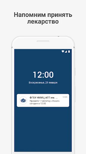 Центр акушерства им. Кулакова screenshot 3