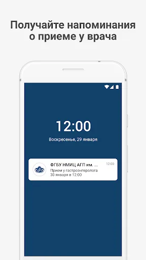 Центр акушерства им. Кулакова screenshot 5