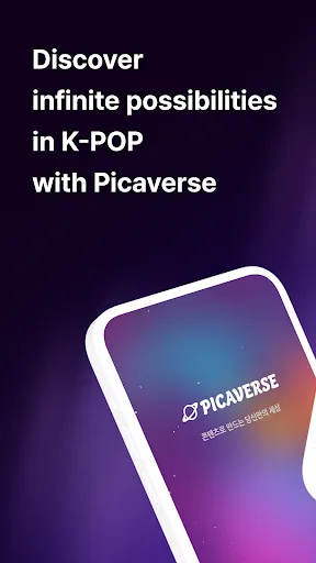 Picaverse screenshot 1