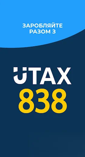 Utax 838 Driver screenshot 1