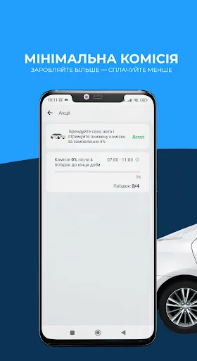 Utax 838 Driver screenshot 5