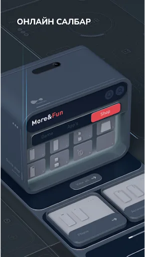 mobicom screenshot 5