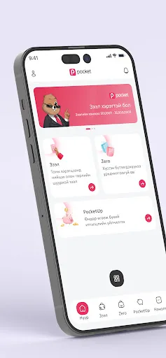 Pocket screenshot 1