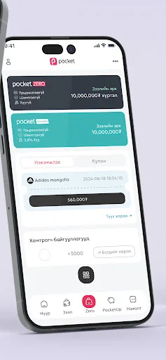 Pocket screenshot 5