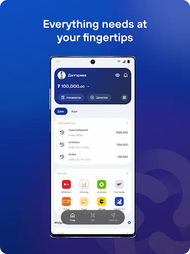 Happy Pay MN screenshot 1