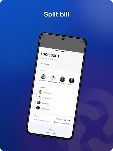 Happy Pay MN screenshot 5