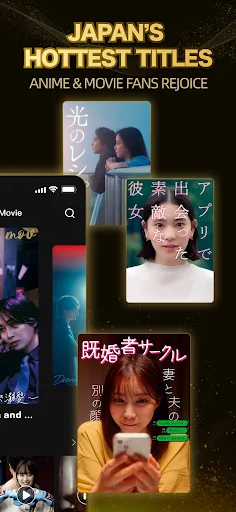 Japanese Anime & Dramas – mov screenshot 2
