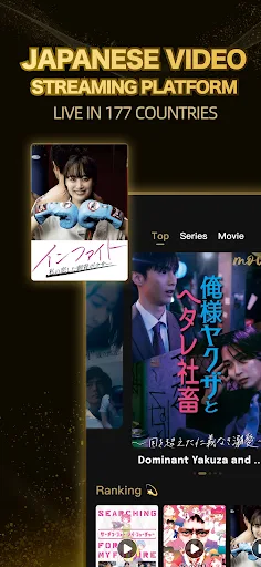 Japanese Anime & Dramas – mov screenshot 5