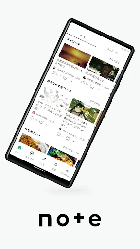 note（ノート） screenshot 1
