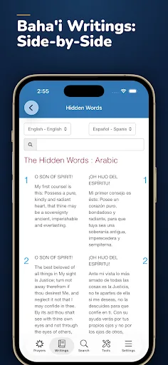 Baha'i Prayers and Writings screenshot 3