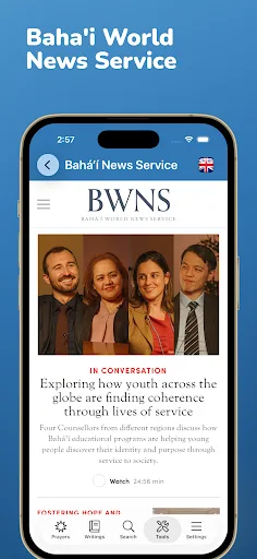 Baha'i Prayers and Writings screenshot 5