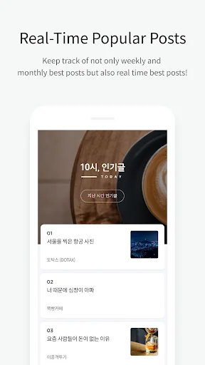 Daum Cafe - 다음 카페 screenshot 4