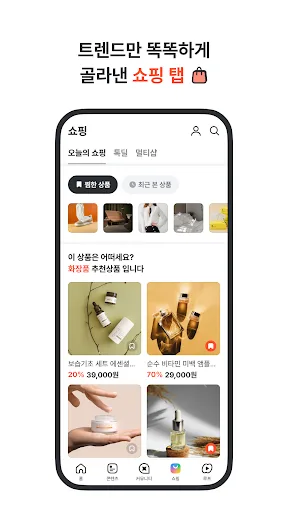 다음 - Daum screenshot 5