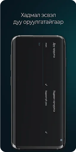 LookTV screenshot 5