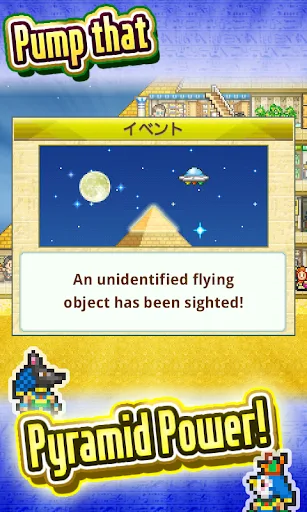 The Pyraplex screenshot 4