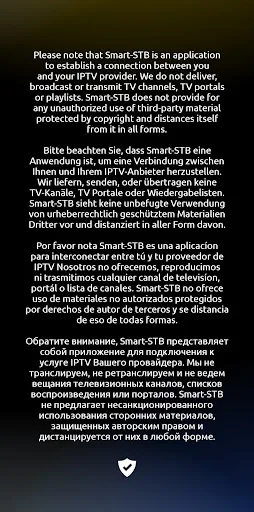 Smart STB+ screenshot 3