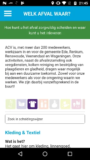 ACV screenshot 3