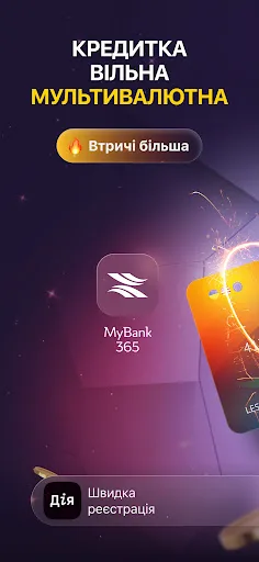 MyBank365 screenshot 1