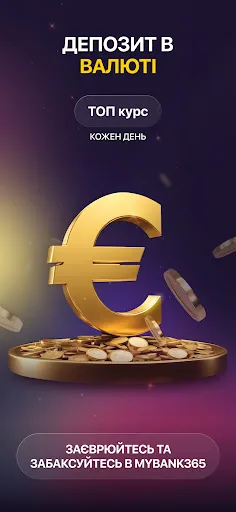 MyBank365 screenshot 4
